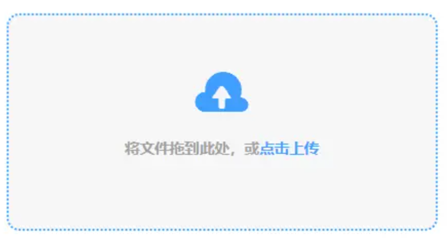 买球入口官网注册版使用讲解 - 添加文件